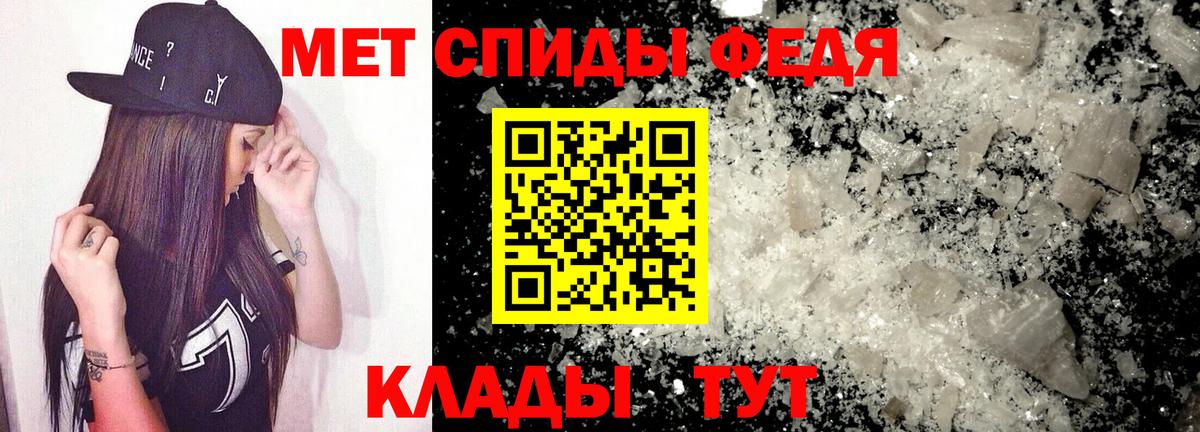 АМФЕТАМИН Premium Благодарный