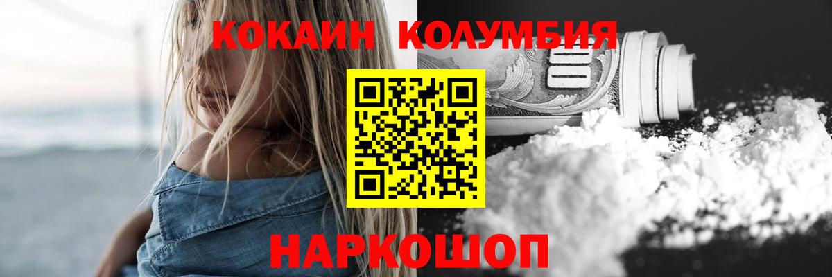 ГАШ Благодарный