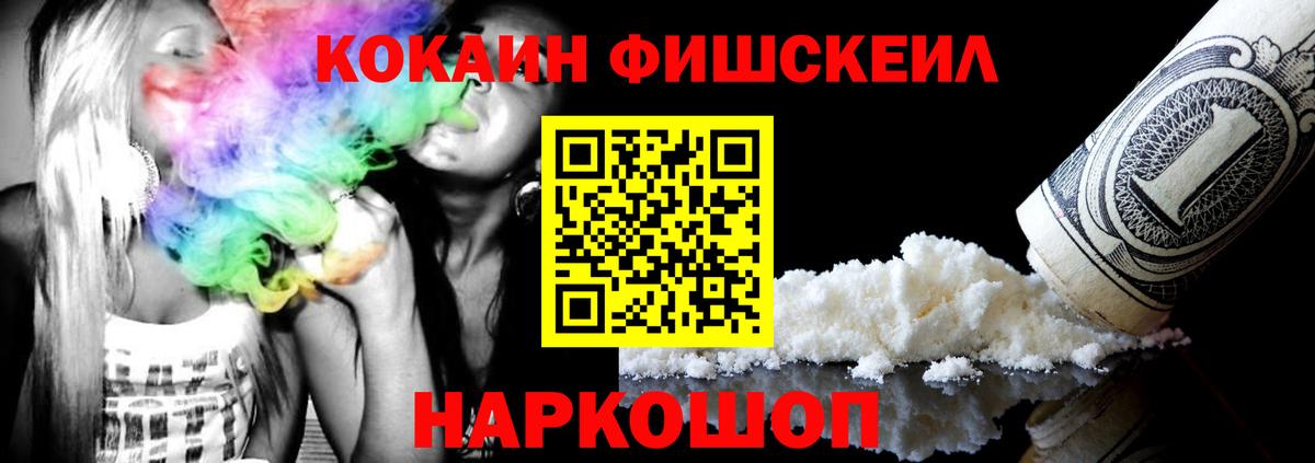 КОКАИН 99% Благодарный