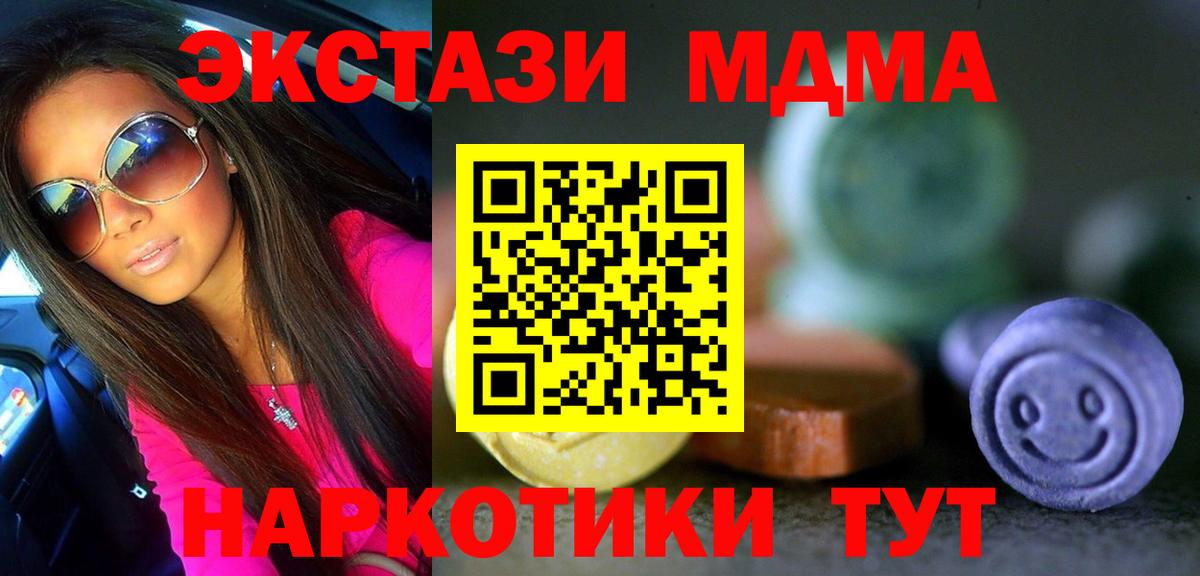 Экстази  даркнет сайт  Экстази mix  Благодарный  Экстази louis Vuitton  Вход с VPN 