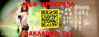 бутик Брянск