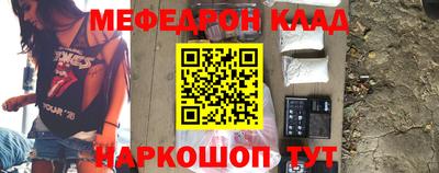 стаф Боровичи