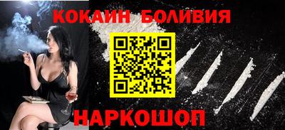 MESCALINE Братск