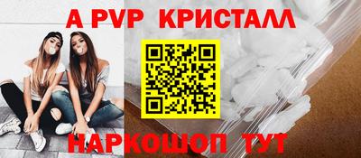 MESCALINE Братск
