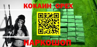 бутик Брянск