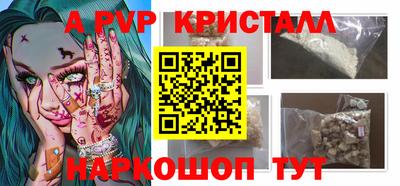 бутик Брянск