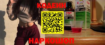 MESCALINE Братск