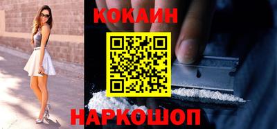 стаф Боровичи