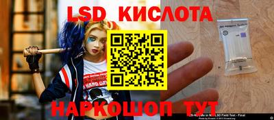 MESCALINE Братск