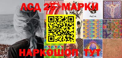 стаф Боровичи