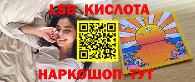 бутик Брянск