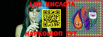 бутик Брянск