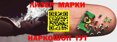 бутик Брянск