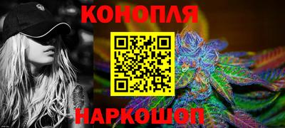 бутик Брянск