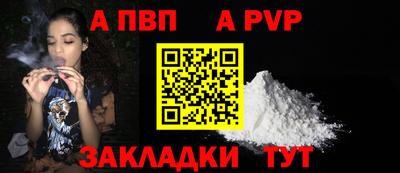 стаф Боровичи