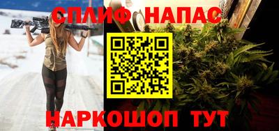MESCALINE Братск