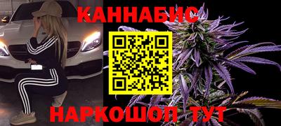 MESCALINE Братск