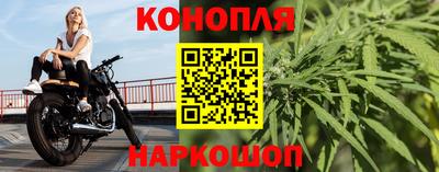 MESCALINE Братск