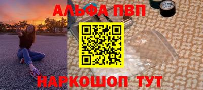 MESCALINE Братск