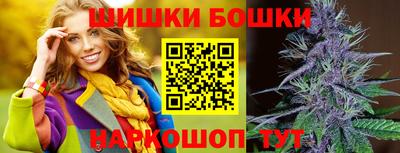 бутик Брянск