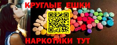 бутик Брянск