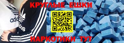 бутик Брянск