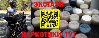 стаф Боровичи