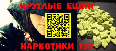 MESCALINE Братск