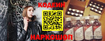 бутик Брянск