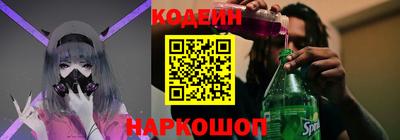MESCALINE Братск