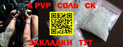 MESCALINE Братск