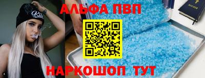 MESCALINE Братск