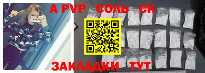 стаф Боровичи