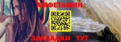 MESCALINE Братск