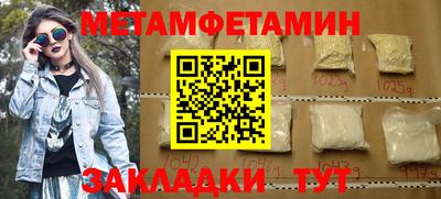 MESCALINE Братск