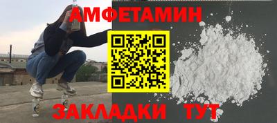 альфа пвп Владивосток