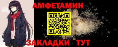 стаф Боровичи