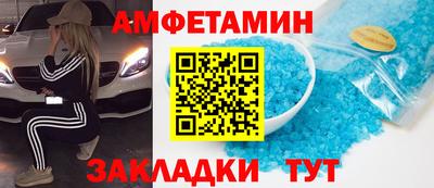 MESCALINE Братск