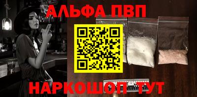 бутик Брянск