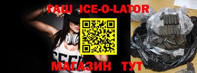 стаф Боровичи