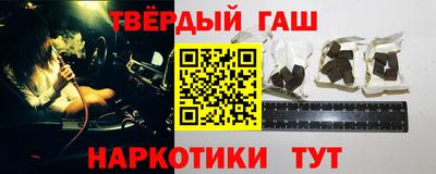 стаф Боровичи