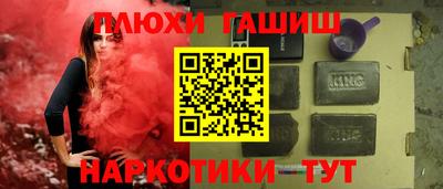 стаф Боровичи