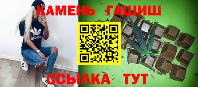 стаф Боровичи