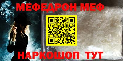 бутик Брянск