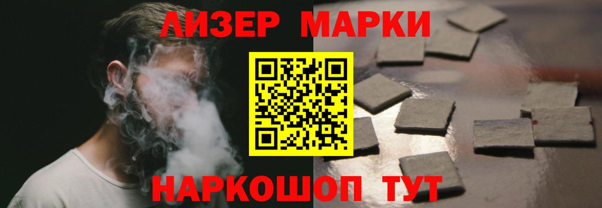 ЛСД экстази ecstasy Благодарный