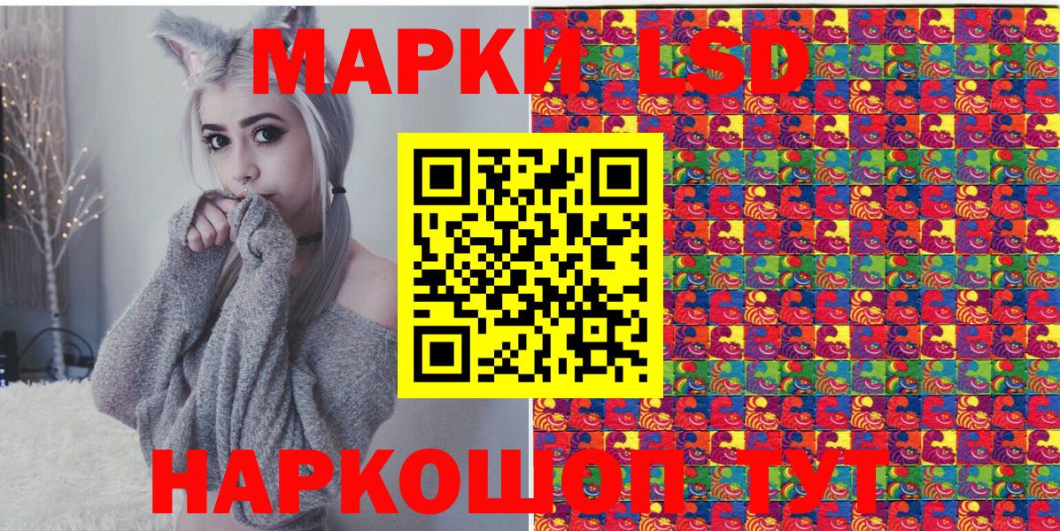 Марки 25I-NBOMe 1500мкг Благодарный