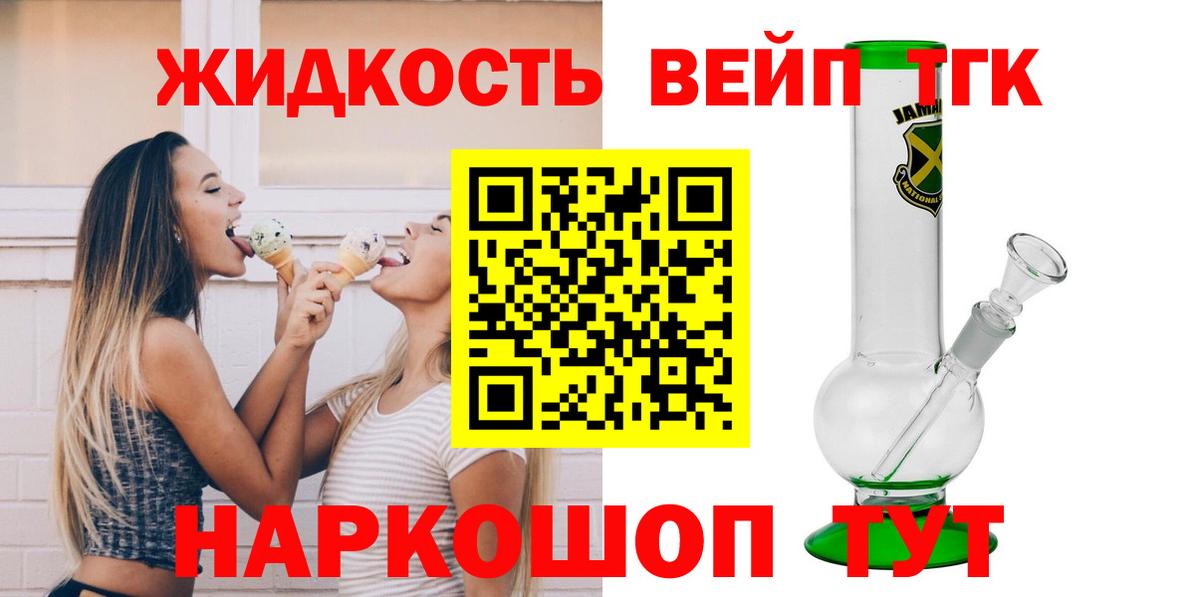 Благодарный  ТГК THC oil  Вход с VPN 