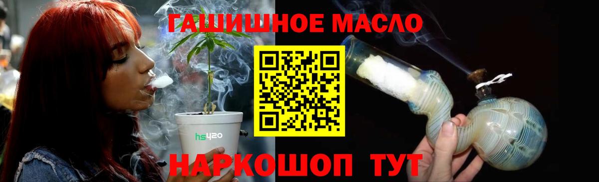 ТГК концентрат Благодарный