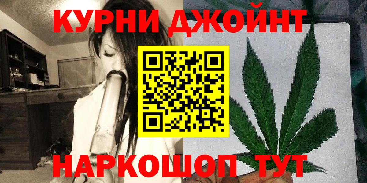 Бошки Шишки сатива  Бошки марихуана гибрид  Вход с VPN  Канабис VHQ  Благодарный 